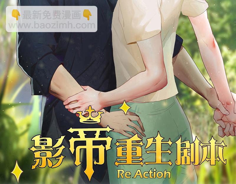 第50话 和桃桃聊天1