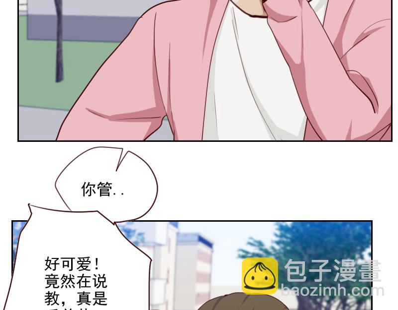 第50话 和桃桃聊天11