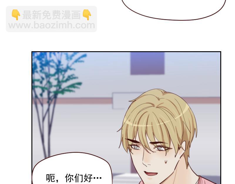 第50话 和桃桃聊天13