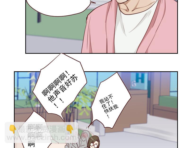 第50话 和桃桃聊天14