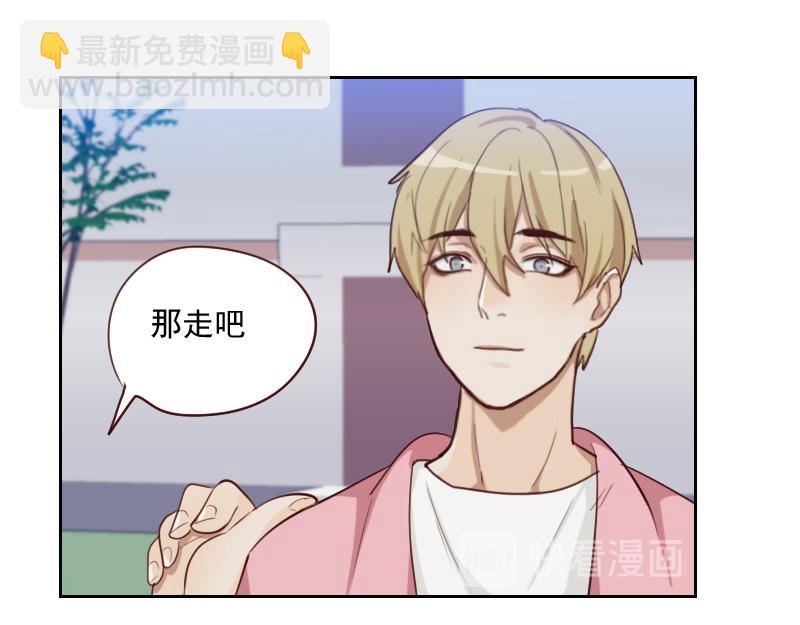 第50话 和桃桃聊天17
