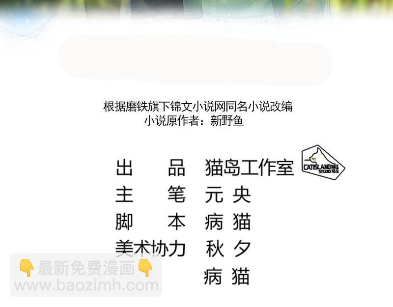 第50话 和桃桃聊天2