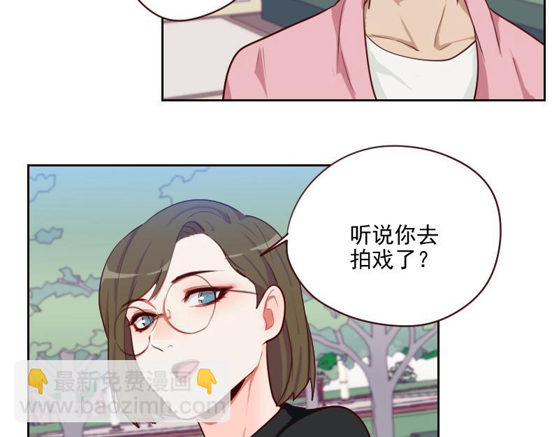 第50话 和桃桃聊天22