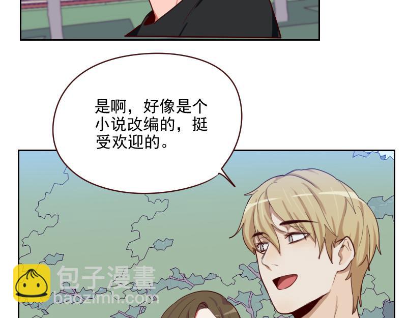 第50话 和桃桃聊天23
