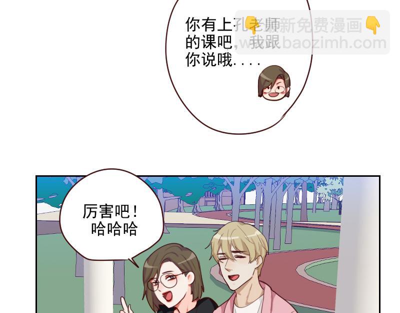第50话 和桃桃聊天27