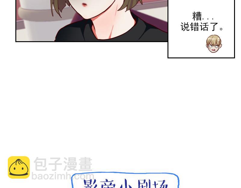 第50话 和桃桃聊天35