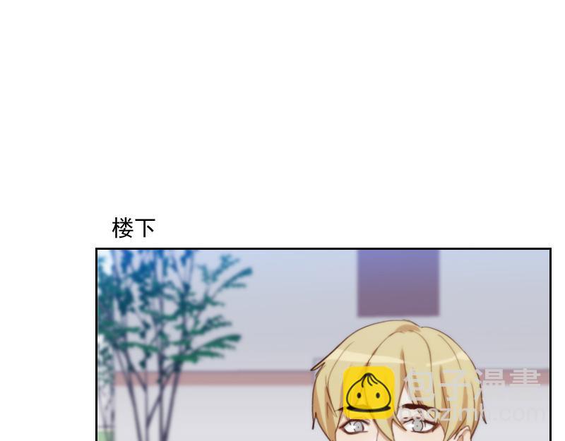 第50话 和桃桃聊天4
