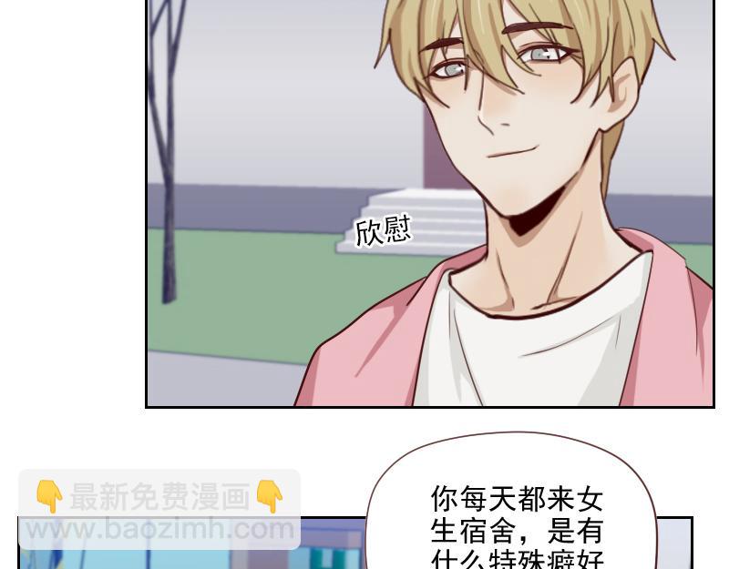第50话 和桃桃聊天8