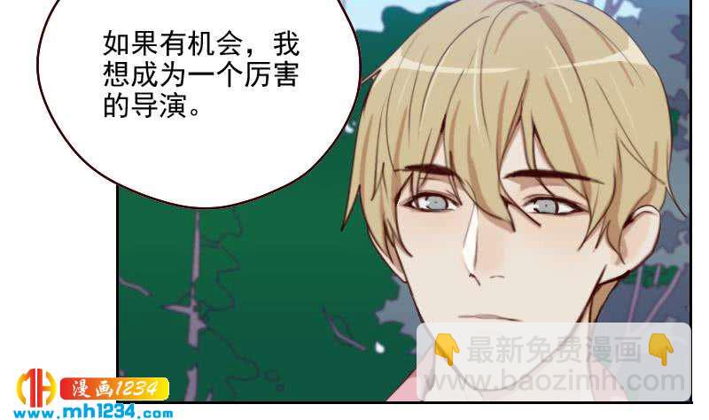 第51话 牧哥你真好10