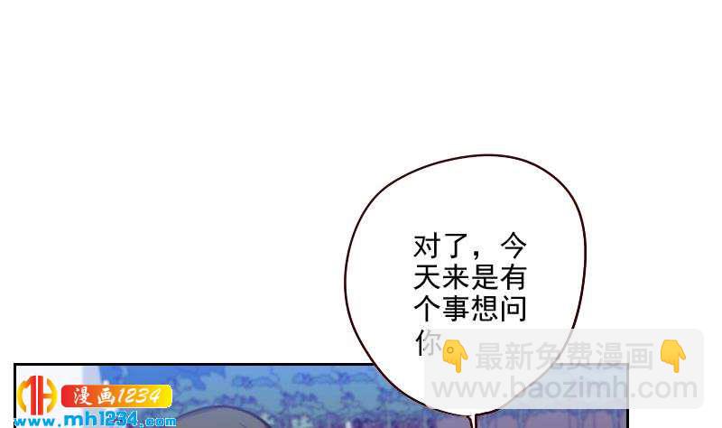 第51话 牧哥你真好13