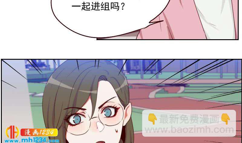 第51话 牧哥你真好16