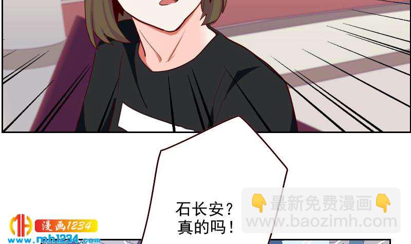 第51话 牧哥你真好17