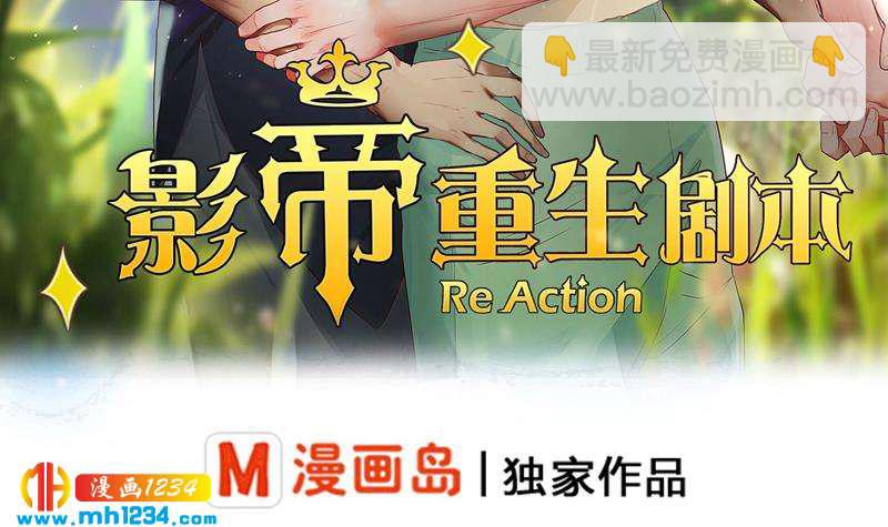 第51话 牧哥你真好2