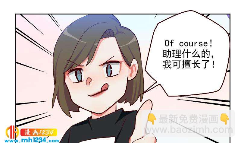 第51话 牧哥你真好22