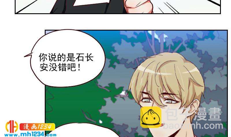 第51话 牧哥你真好23