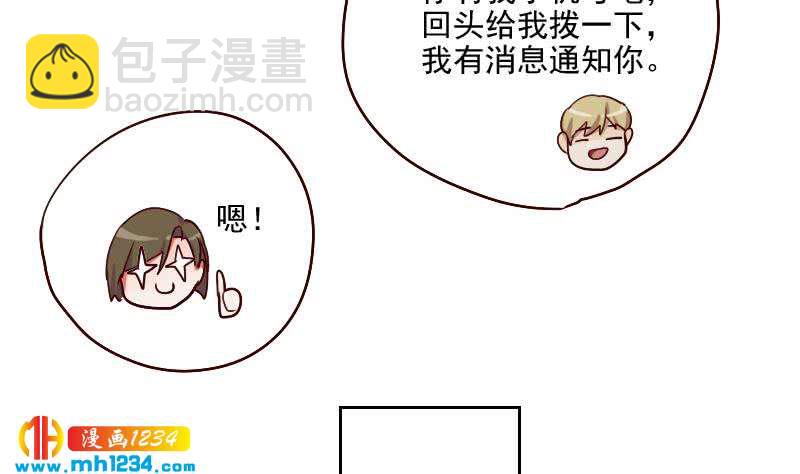第51话 牧哥你真好25