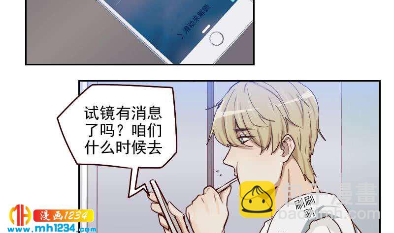 第51话 牧哥你真好28