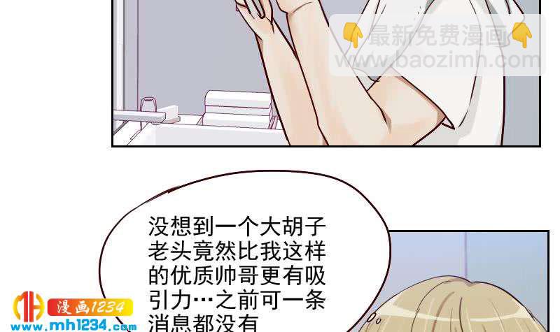 第51话 牧哥你真好29