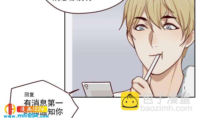 第51话 牧哥你真好30