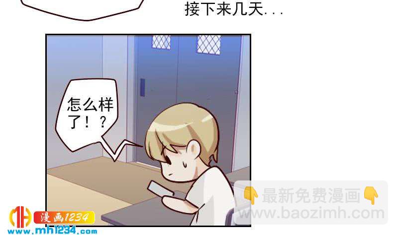第51话 牧哥你真好31