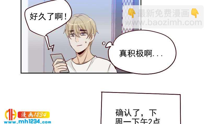 第51话 牧哥你真好33