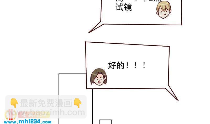 第51话 牧哥你真好34