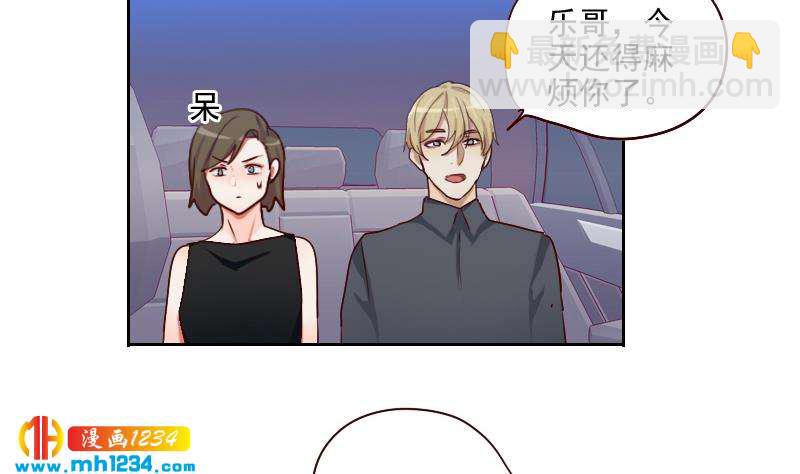 第51话 牧哥你真好36