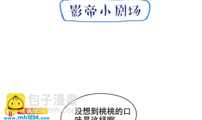 第51话 牧哥你真好40