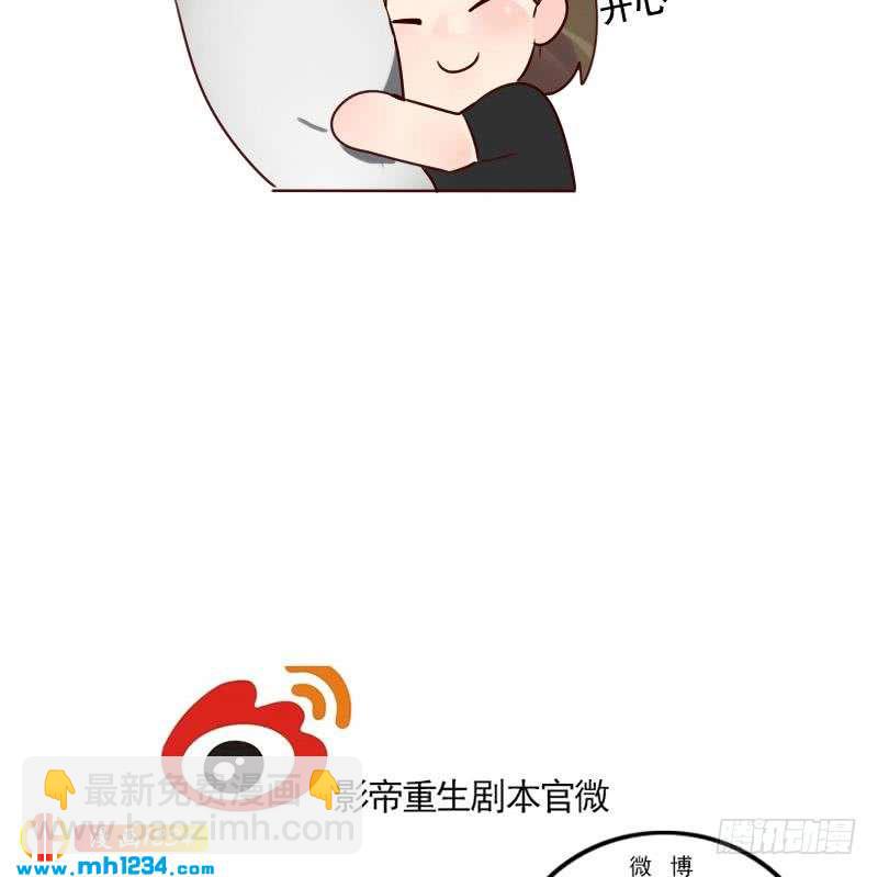 第51话 牧哥你真好42