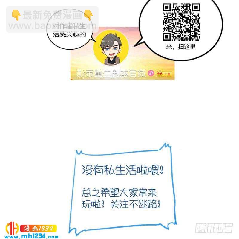 第51话 牧哥你真好43