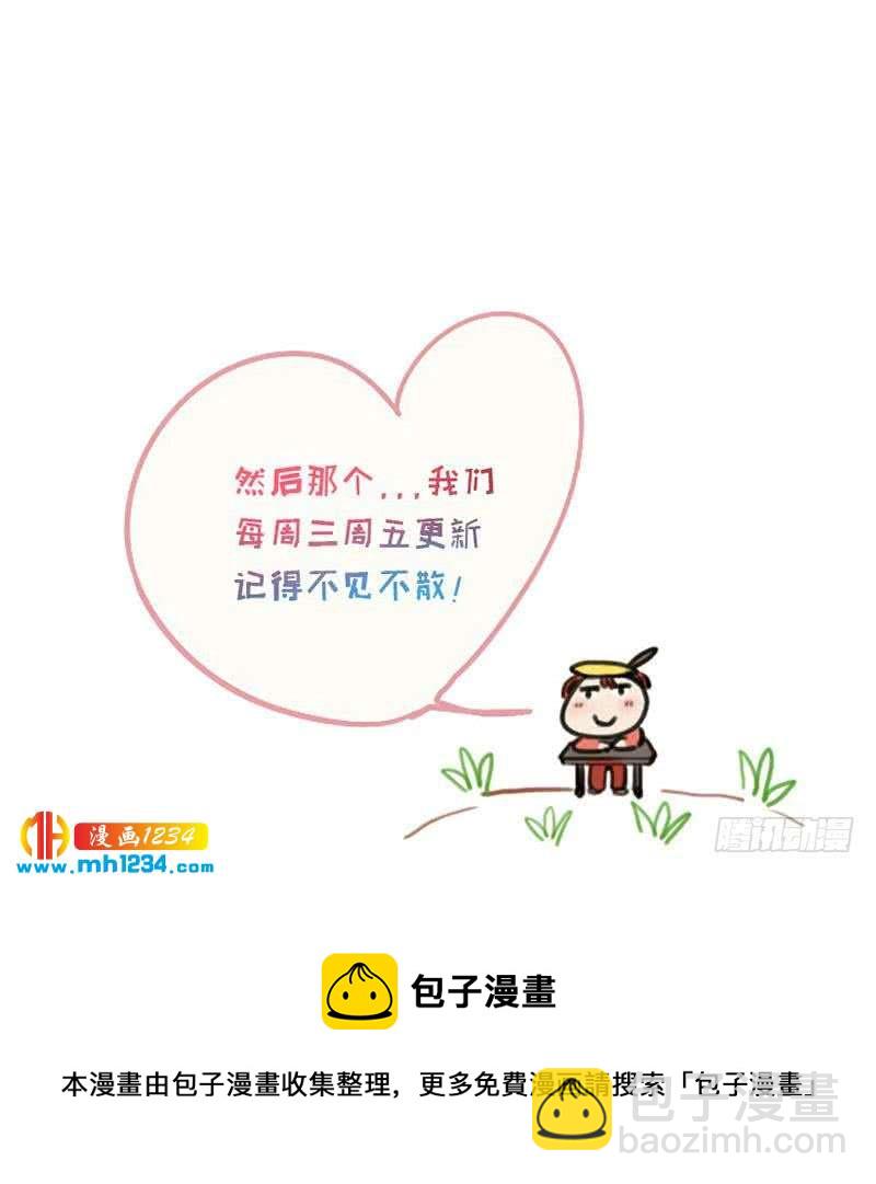 第51话 牧哥你真好44