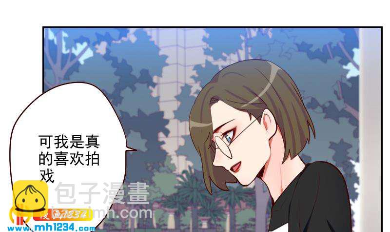 第51话 牧哥你真好8
