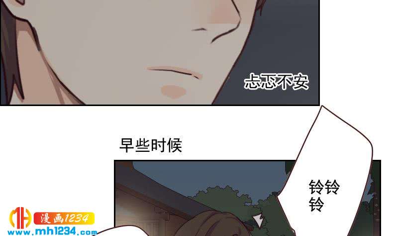 第53话 忆想当初13