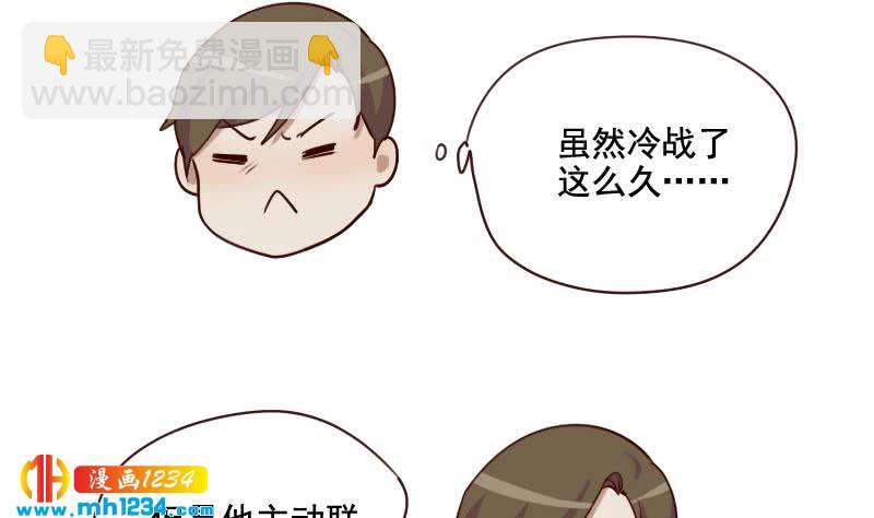 第53话 忆想当初15