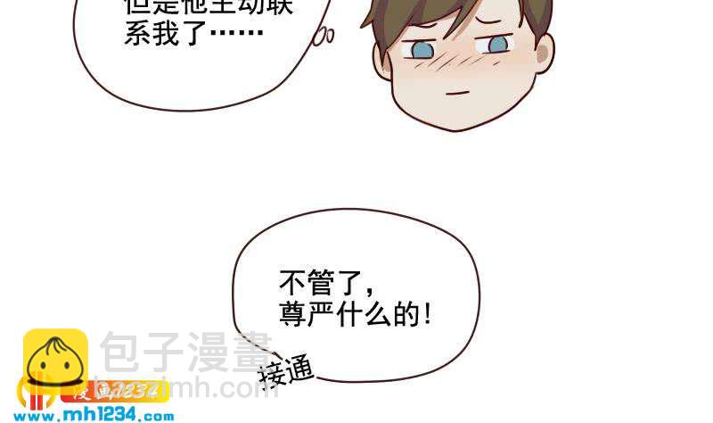 第53话 忆想当初16