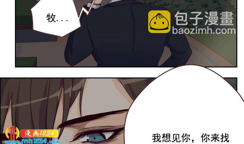 第53话 忆想当初18