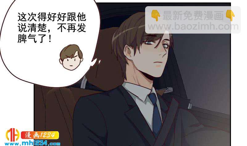 第53话 忆想当初21