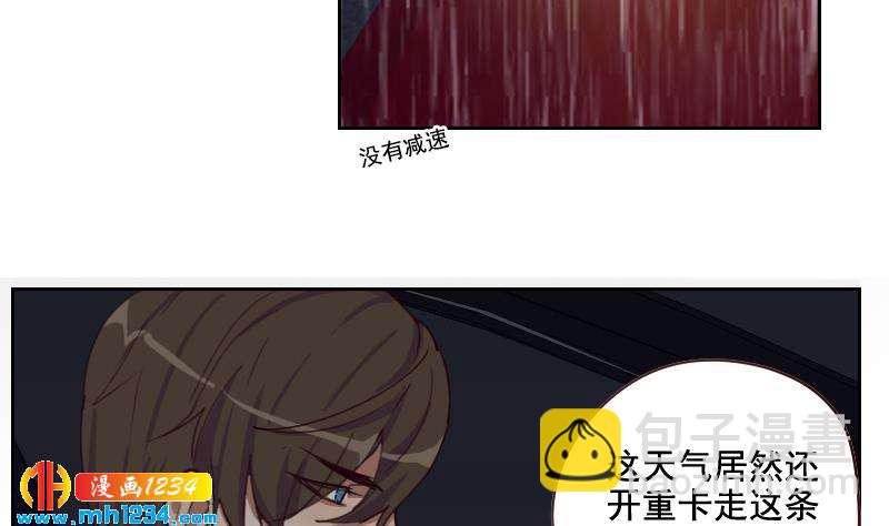 第53话 忆想当初27