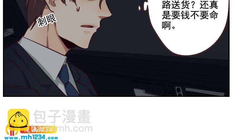 第53话 忆想当初28