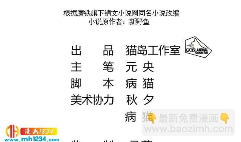 第53话 忆想当初3