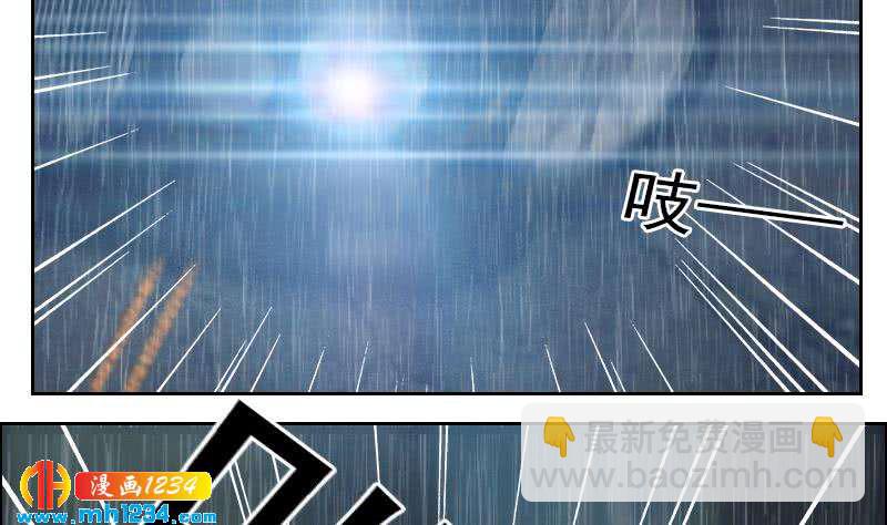 第53话 忆想当初34