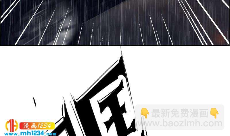 第53话 忆想当初37
