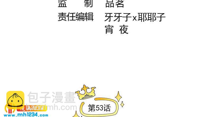 第53话 忆想当初4