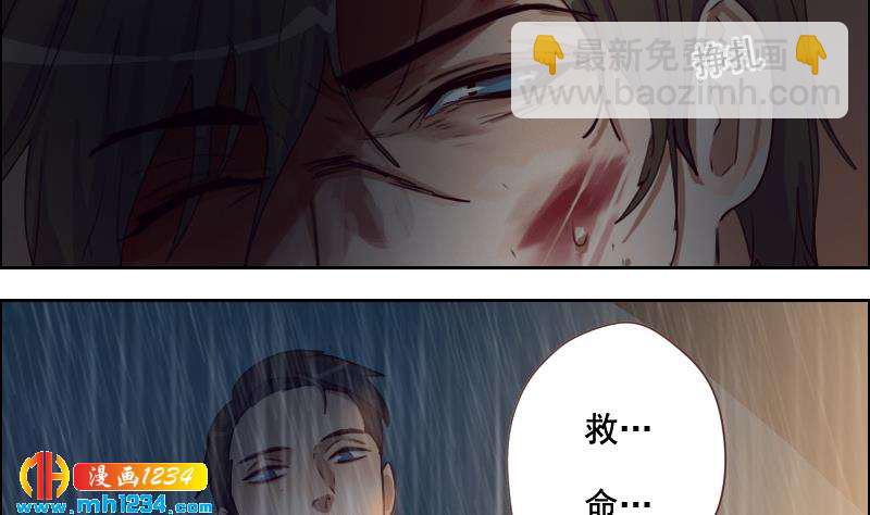 第53话 忆想当初43