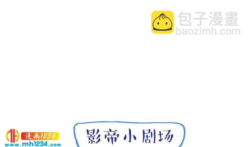第53话 忆想当初45