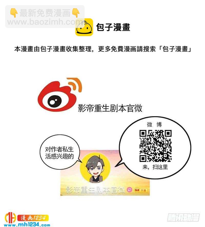 第53话 忆想当初48