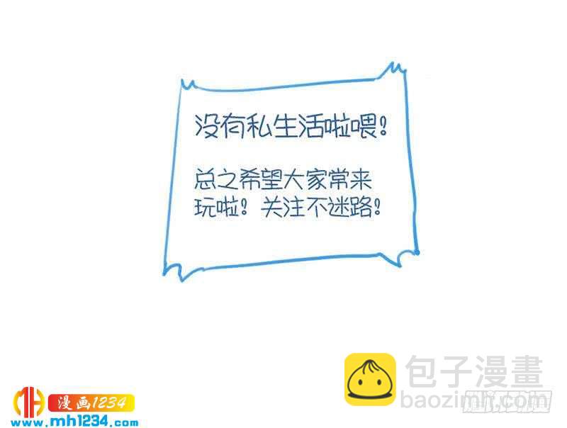 第53话 忆想当初49
