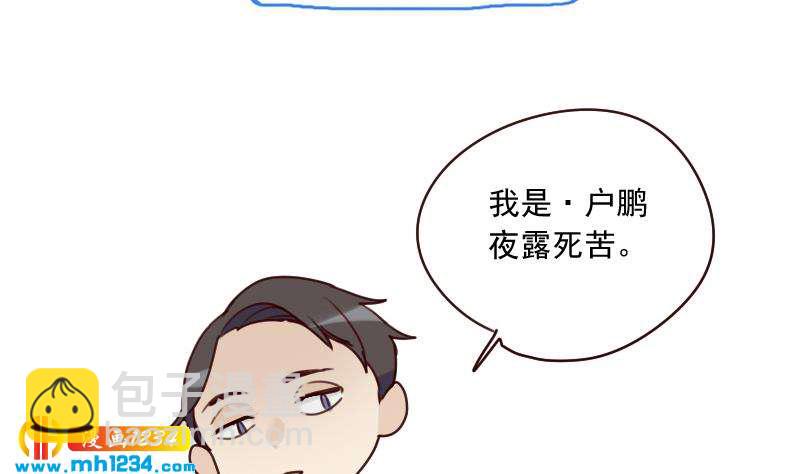 第53话 忆想当初50