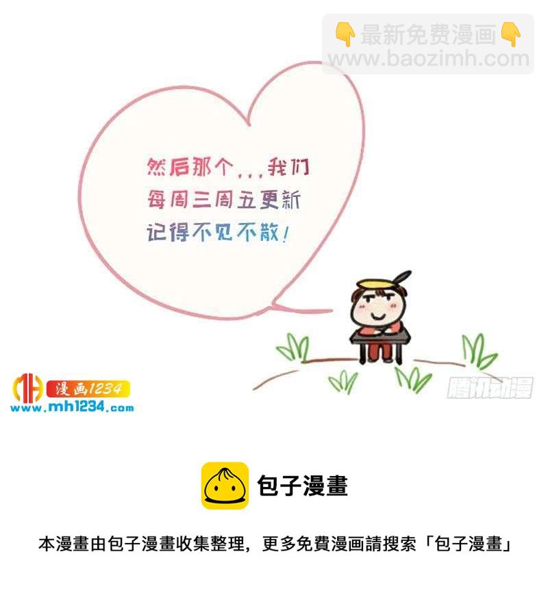 第53话 忆想当初54