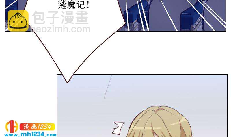 第56话 去上综艺吧12